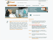 Tablet Screenshot of lmpanel.ru